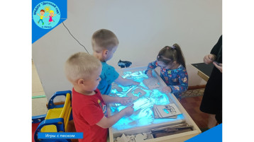 Игры с песком Игры с песком.
