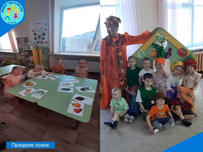 В нашем детсом саду прошел праздник осени В нашем детсом саду прошел праздник осени.