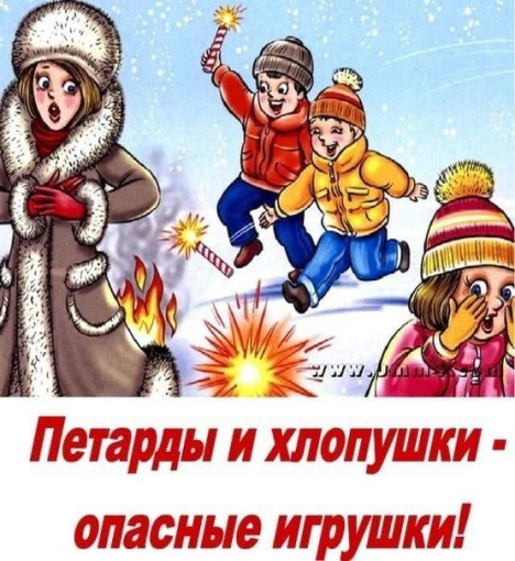 Безопасность ребенка зависит от ответственности родителей!!! Безопасность ребенка зависит от ответственности родителей!!!.